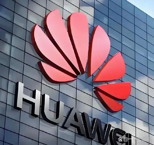 华为对抗西方厂家图华为+美国制裁+中美科技战+国际关系+地缘政治