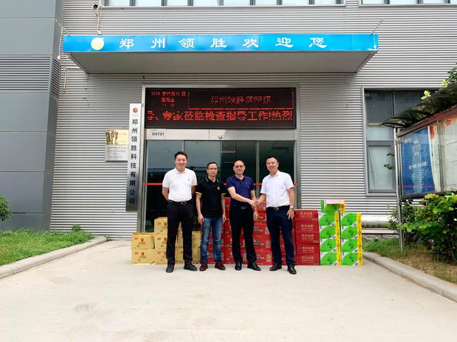 园区企业领胜科技▲园区企业鑫之谷科技▲园区企业纽维数码科技航田