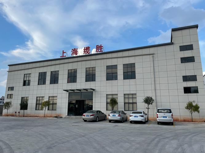 上海缆胜特种电缆